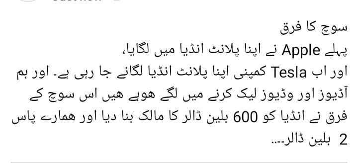 Jabbarakram's tweet photo. وہی حاکم وہی غربت وہی قاتل وہی ظالم 
بتاؤ کتنے سالوں میں ہمارا حال بدلے گا ؟ https://t.co/pgV7pNBGbr
