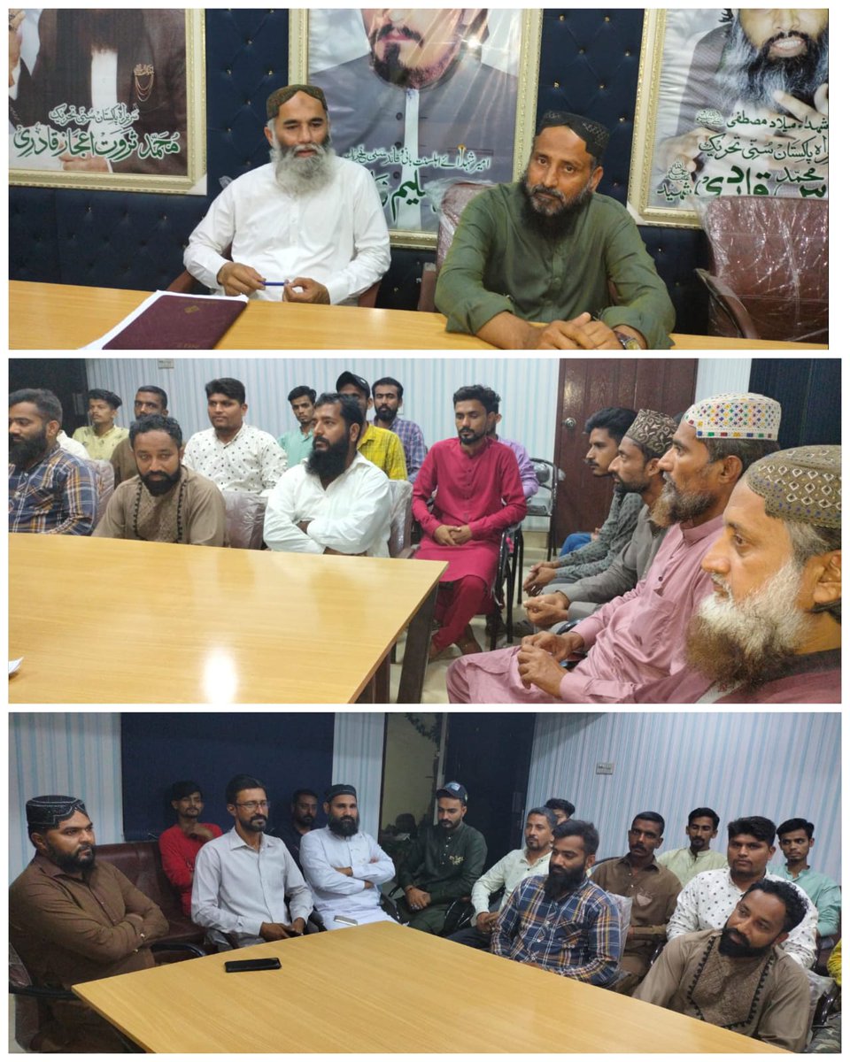 کراچی: سـربـراہ پـاکـسـتـان سـنـی تـحـریـک مـحـمـد ثـروت اعـجـاز قـادری بـھـائـی کی خصوصی ہدایت پر مرکز اہلسنت انٹرنیشنل سیکرٹریٹ پر ہونے والے ڈسٹرکٹ کے اجلاسوں کے سلسلے میں پانچواں اجلاس 21 مئی 2023 کو ڈسٹرکٹ سینٹرل کا منعقد ہوا