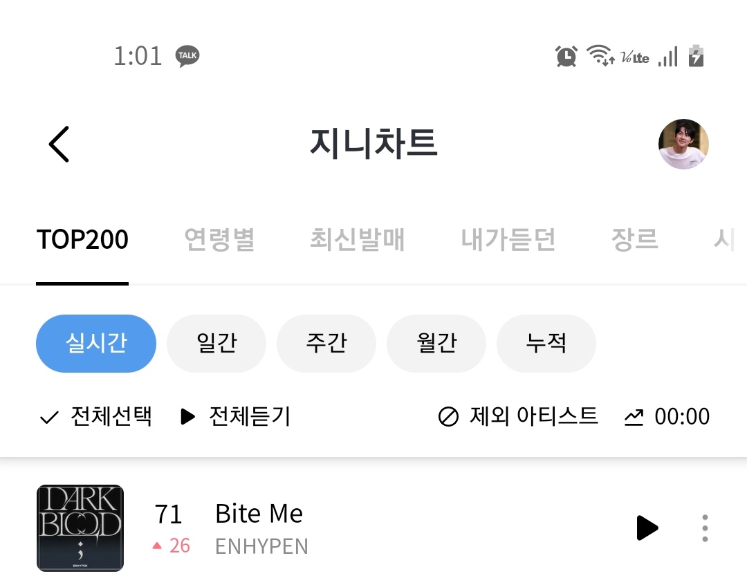 냥차 • rest tweet media