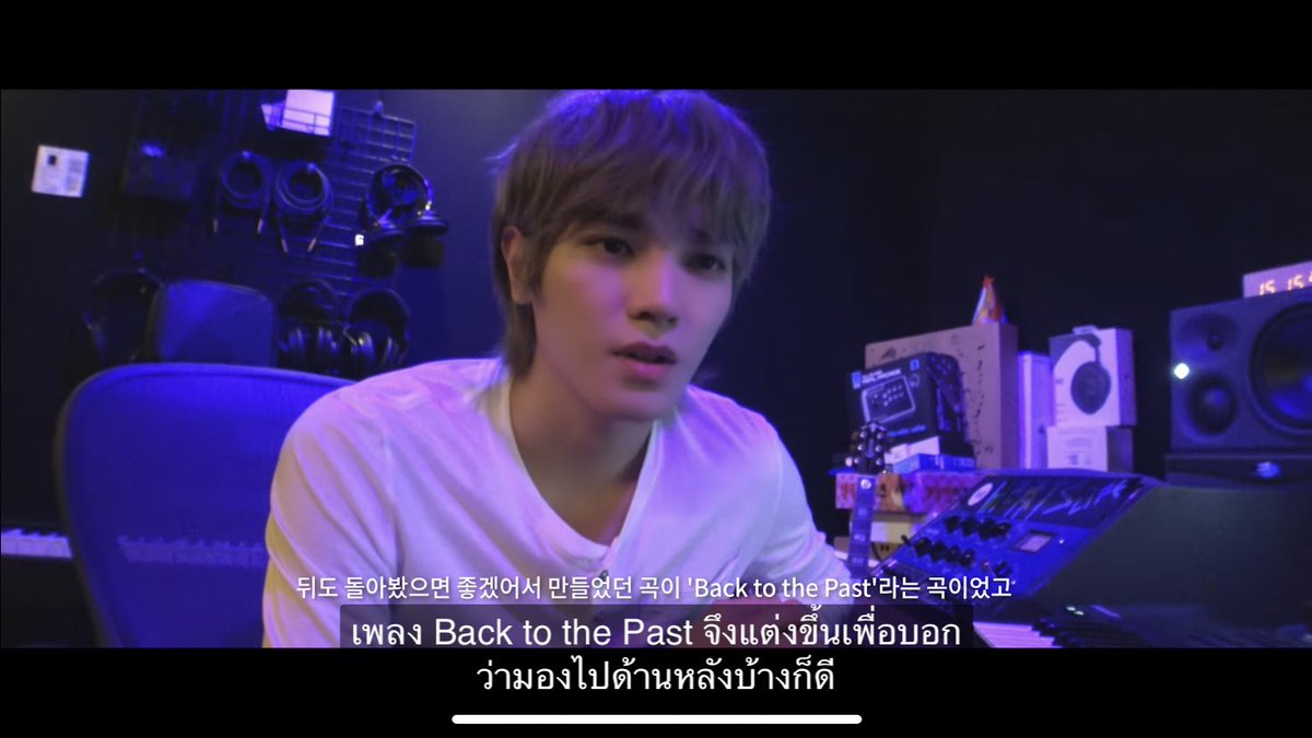ลองสรุปความหมายที่แทยงต้องการจะสื่อในแต่ละเพลง แล้วยิ่งรู้สึกว่ามีเรื่องราวเยอะมากจริงๆ เพลงที่แทยงแต่งสื่อถึงแทยงในทุกช่วงชีวิตและทุกช่วงอารมณ์เลย สมที่อัลบั้มนี้คือ definition of taeyong ขอบคุณที่เลือกส่งต่อเรื่องราวของตัวเองเพื่อปลอบโยนให้กับคนอื่นนะคะ❤️

#DefineTAEYONG