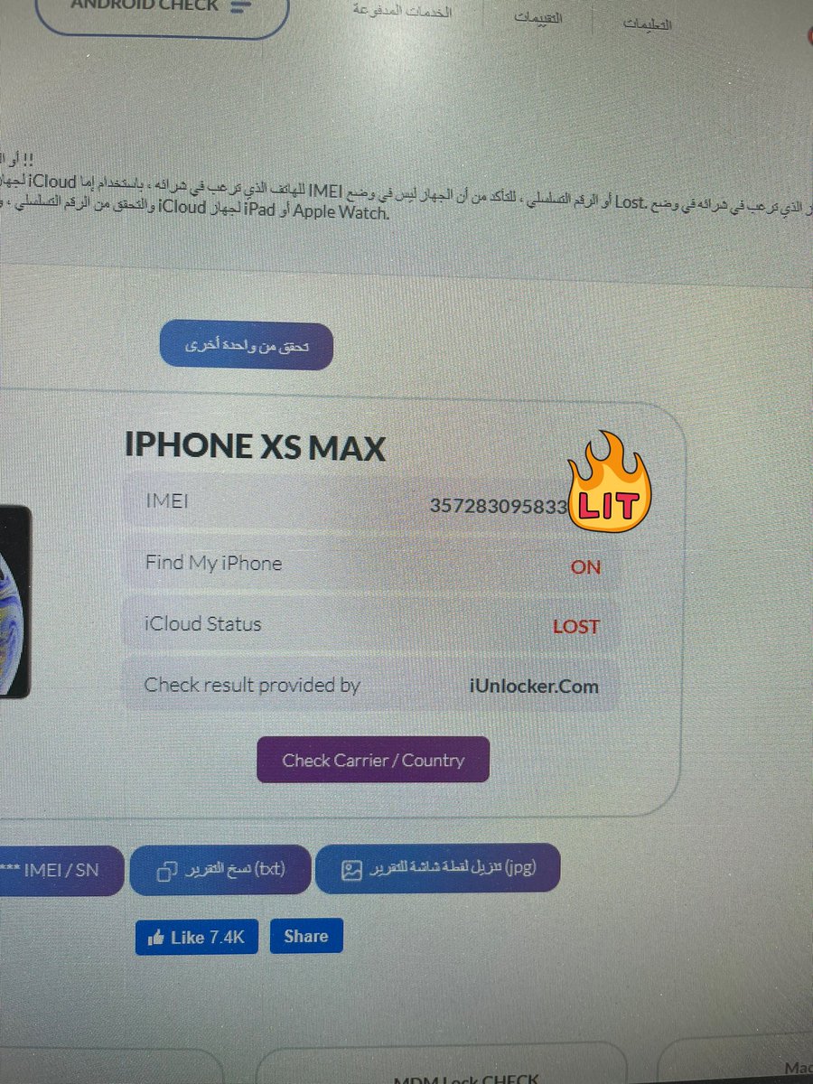 Faisal_lli's tweet photo. Lost iPhone XS Max 🤫 https://t.co/smWr4yJeSl