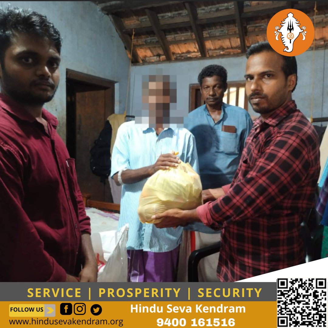 HinduSevaKendra's tweet photo. As part of Annalakshmi scheme of Hindu Seva Kendram, food kits were delivered to a family living in Karunagappally panchayat of Kollam district.
#kerala #relief #hindusevakendram #hinduhelpline #hindu #savehindu #annalakshmiyojana #sanjeevani #hinduhelp #supporthindu #kollam https://t.co/0YEqWlGpjU
