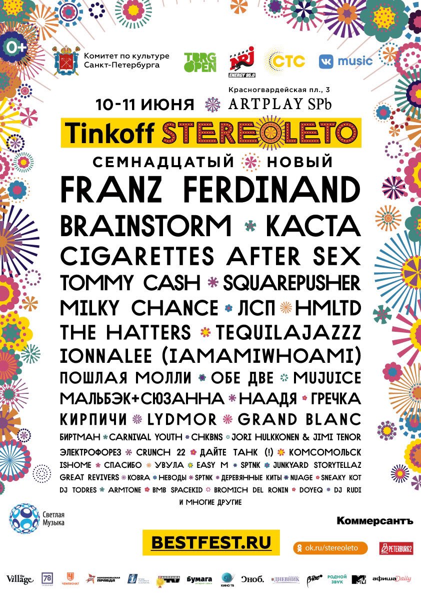 hurt locker tweet media