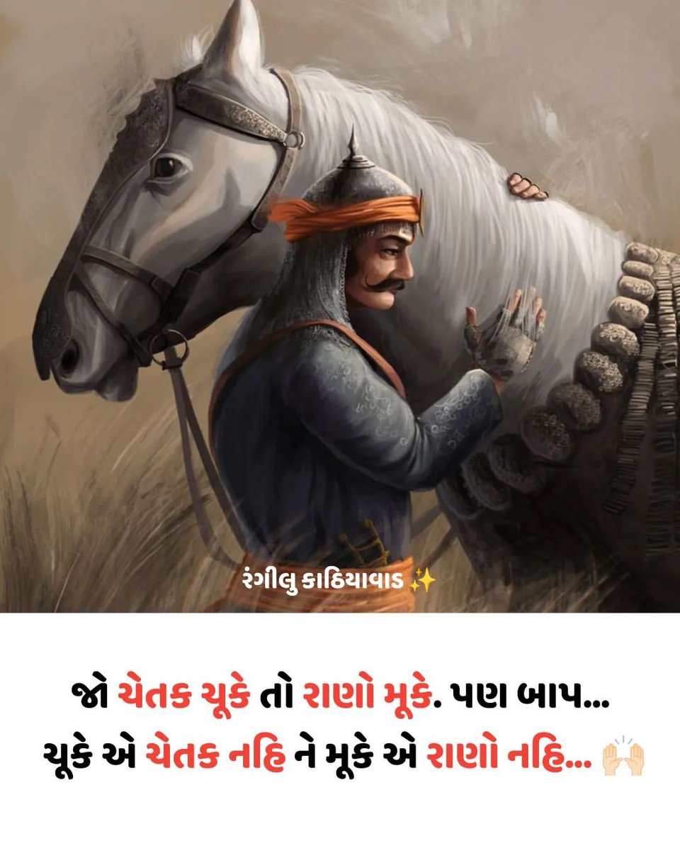 #maharanapratapjayanti 🙏🏻