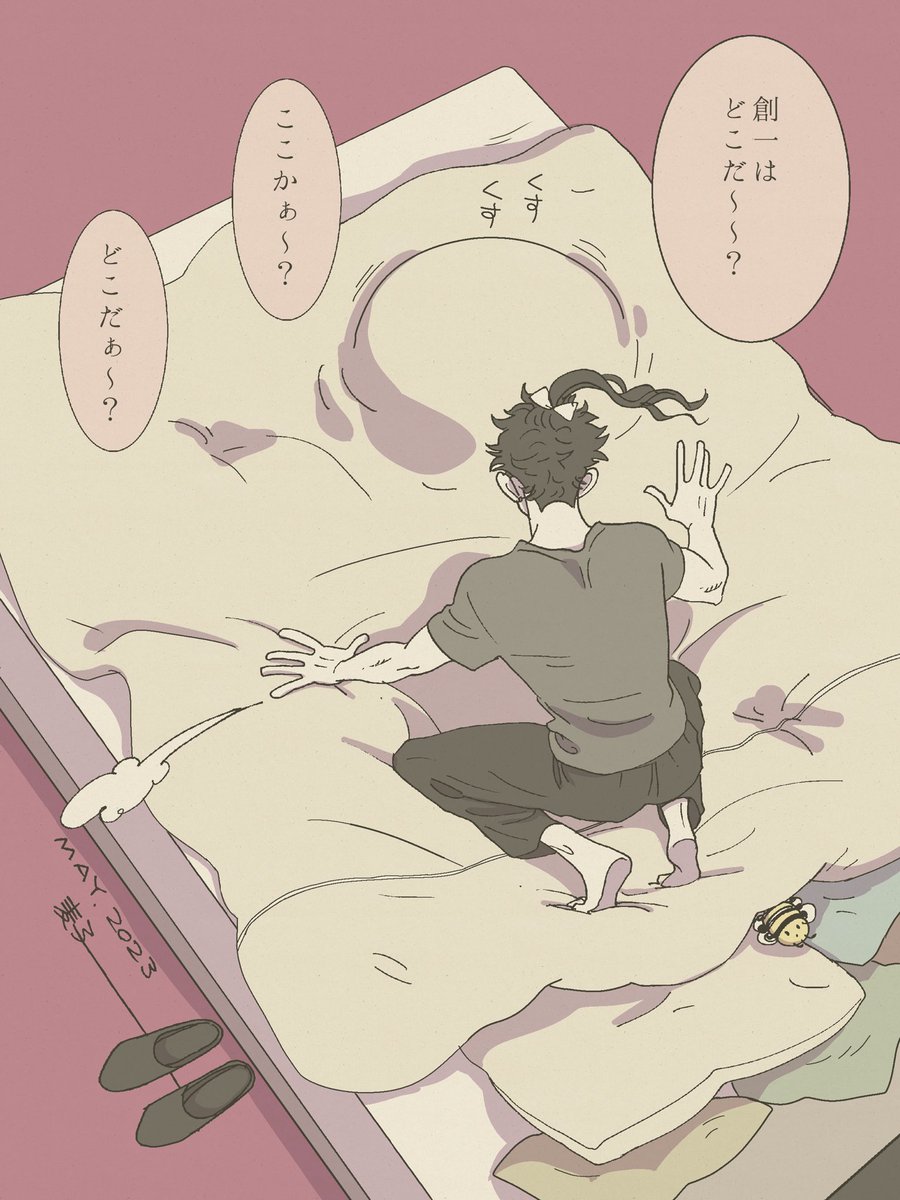 これは風邪っぴき親子さま… 