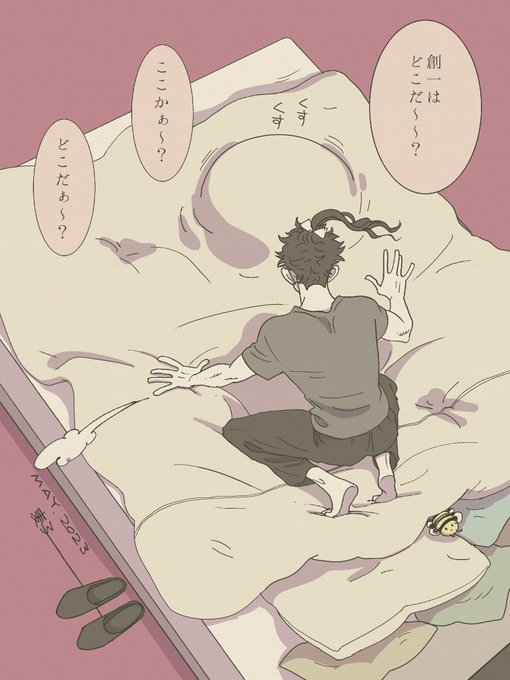 これは風邪っぴき親子さま… 