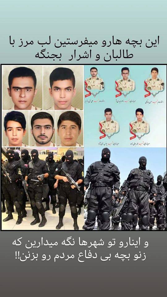 RAMINKANTAL's tweet photo. #سربازی_اجباری #مرزبانان_سراوان 
جمهوری اسلامی قاتل بچه های ما در همه جا چه در خیابان چه در مرز !!! https://t.co/zczEzslND1