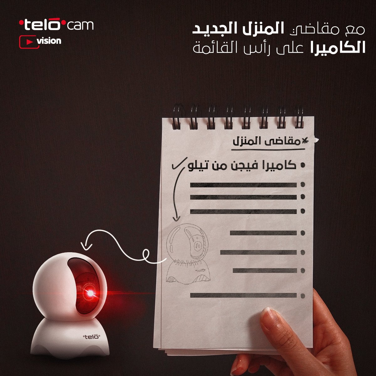 telo | تيلو tweet media