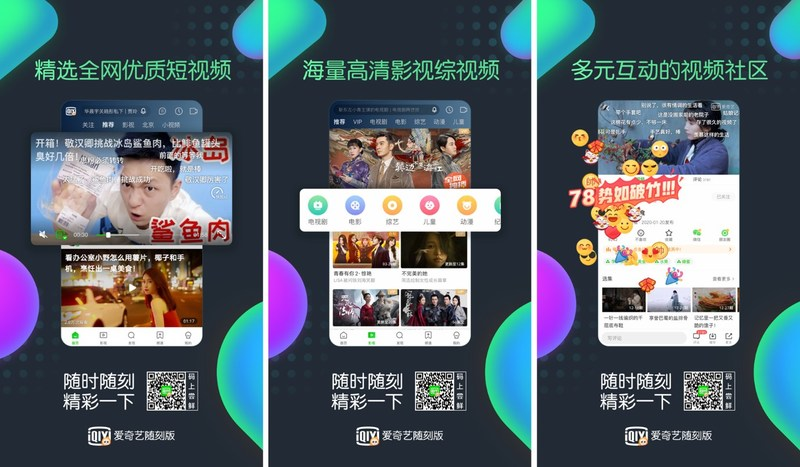 IT_Times_de's tweet photo. iQiyi: Netflix-Video-Streaming-Partner und Baidu-Beteiligung wächst wieder kräftiger #Baidu https://t.co/aHQ4QbUYEV https://t.co/UVPCFuIEtS