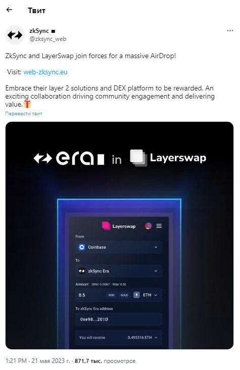 rDogeLore's tweet photo. Exciting News: ZkSync ERA and Layer2 Launches an Airdrop for Crypto Enthusiasts | u/nicetryguy679 | https://t.co/K6q06IrMZJ https://t.co/HfnIjsvG5d