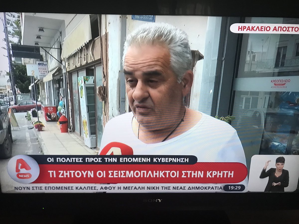 elupaki's tweet photo. Τί να ζητούν? Αφού την ψήφισαν με χέρια και με πόδια Ας κάτσουν άλλη μια τετραετία ξεσπιτωμένοι δεν πειράζει https://t.co/aGb4DIi1XX