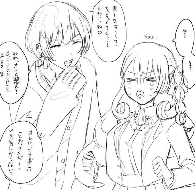 @tuyouru_tl 上げ直し!落書き! 