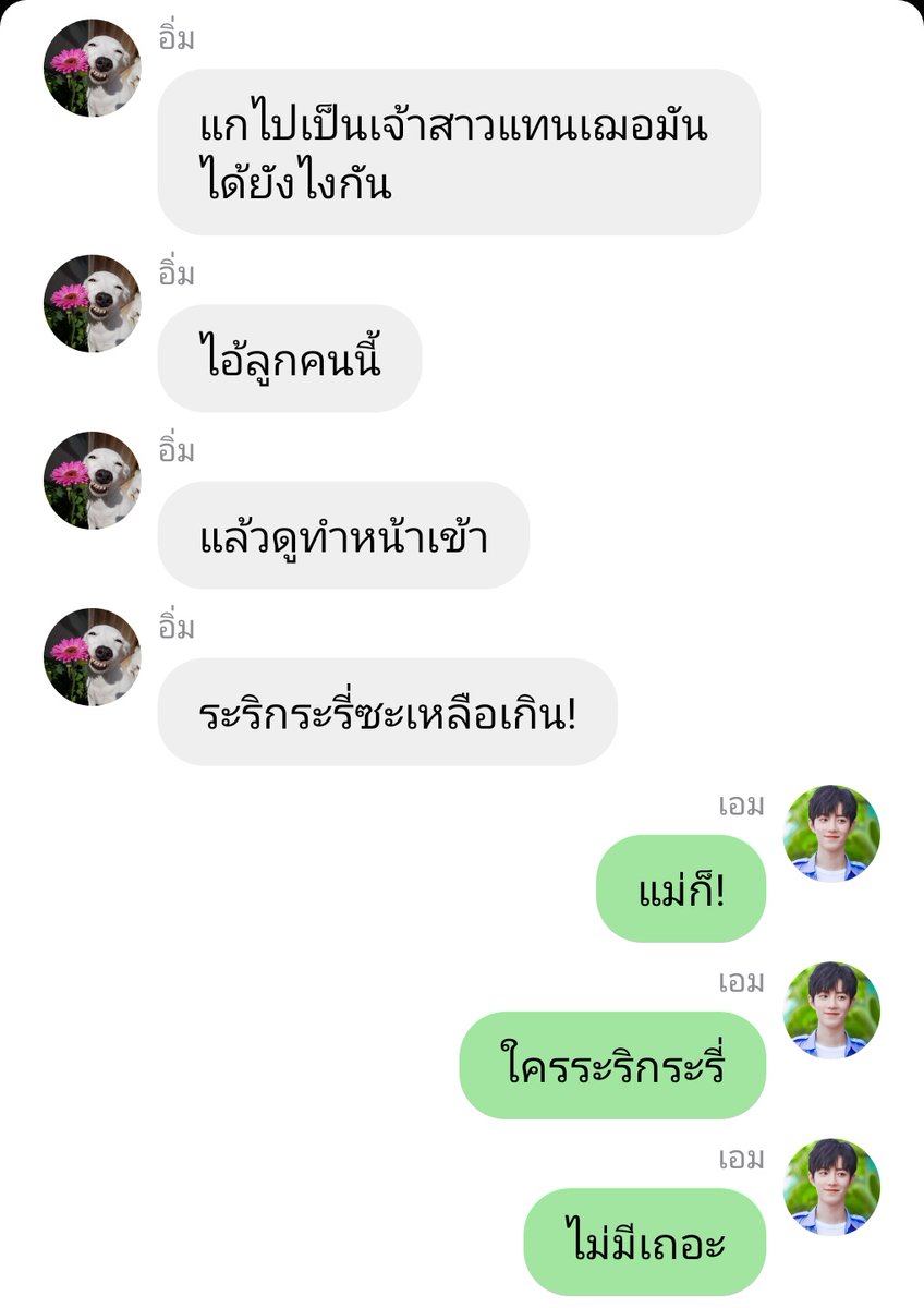 phatphimon2016's tweet photo. Pls RT🙏🏻 #เจ้าสาวตัวปลอมปจ
"เมื่อนายเอกต้องแต่งงานแทนพี่ชายฝาแฝด สิ่งที่นายเอกทำ...."
เสียใจ ร้องไห้ฟูมฟายไม่อยากแต่ง❎
ดีใจระริกระนี่จนเก็บทรงไม่อยู่✅
Link : https://t.co/ZIWFPL7l1x
#PLoYpAr #ฟิคป๋อจ้าน #แนะนำฟิคป๋อจ้าน https://t.co/bklgigoXWj