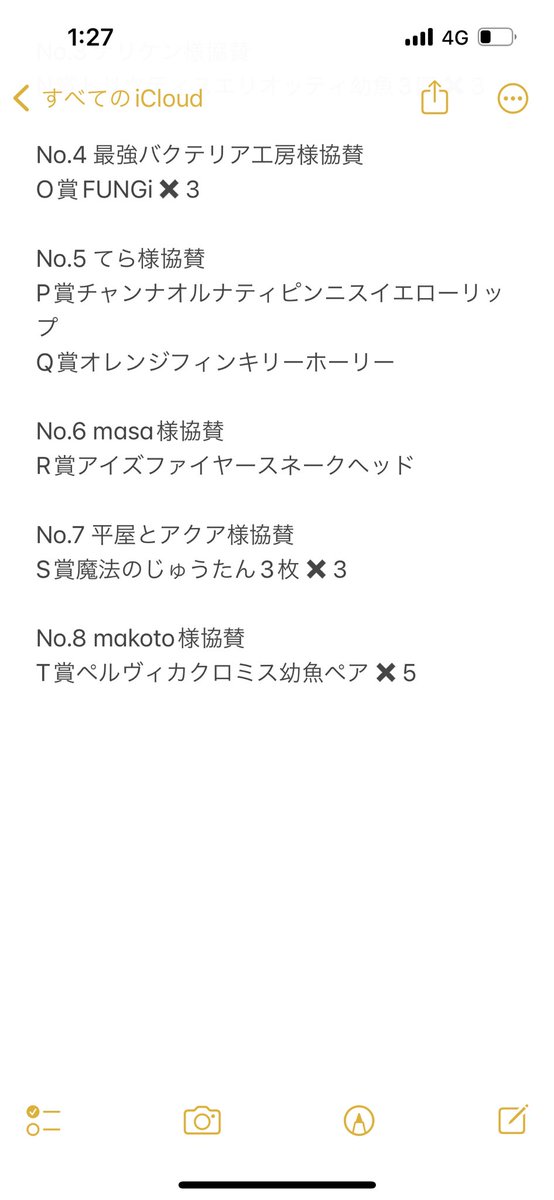 フォロワー1000人記念アロ78合同企画🎁
参加用ツイートとなります！
画像に参加条件は記載してありますのでご覧ください☺️
参加期間は今月末迄とし抽選発表は6月10に抽選アプリにて行います！
私からいいねがこれば参加決定となります！
是非皆様と盛り上がれたら嬉しいです🥺
宜しくお願いします🙇‍♂️