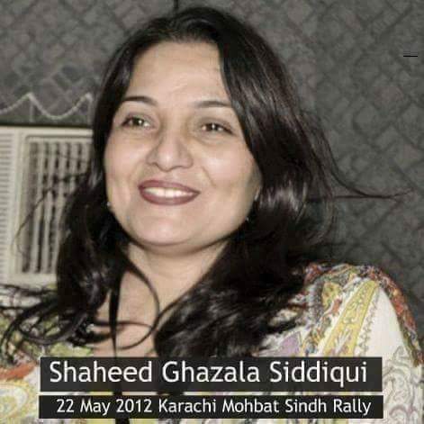 لال سلام شھيد سنڌ
Ghuzala Batol sidiqui