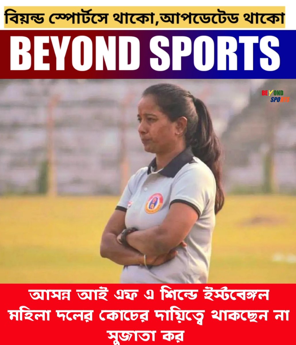Beyond Sports tweet media