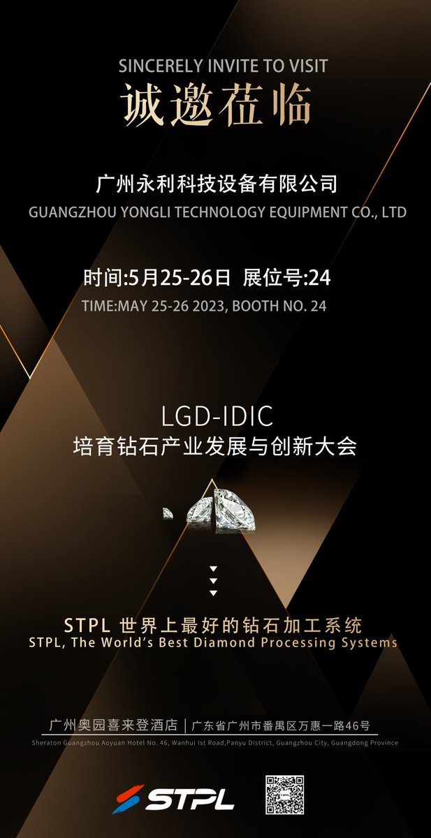 China International Laboratory-Grown DiamondIndustry Development & Innovation Congress 2023. Cordially Invites You to  Witness the Excellence of World's Best Laser Systems for Precision Lab Grown Diamond Processing.
May 25-26, 2023  
Looking forward to your visit.