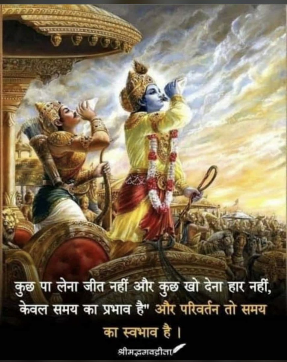 DINESH JOSHI (@dineshj42523125) on Twitter photo 