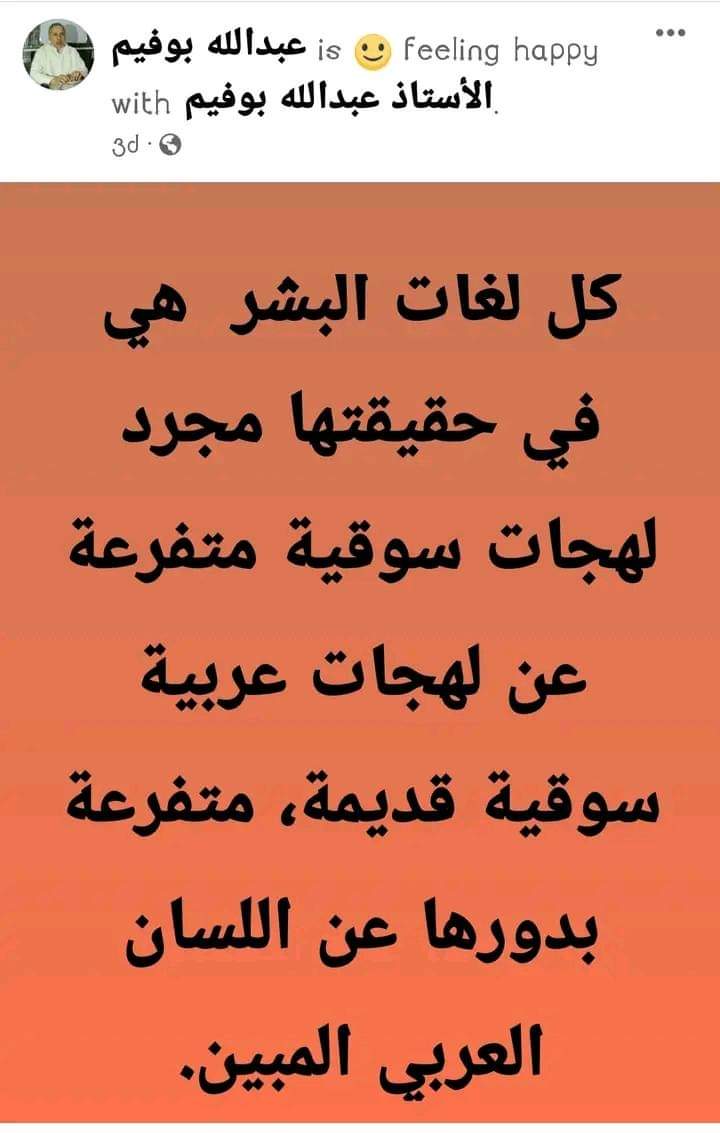 AsskalHassan's tweet photo. Hhh https://t.co/oTqNxUiTMb