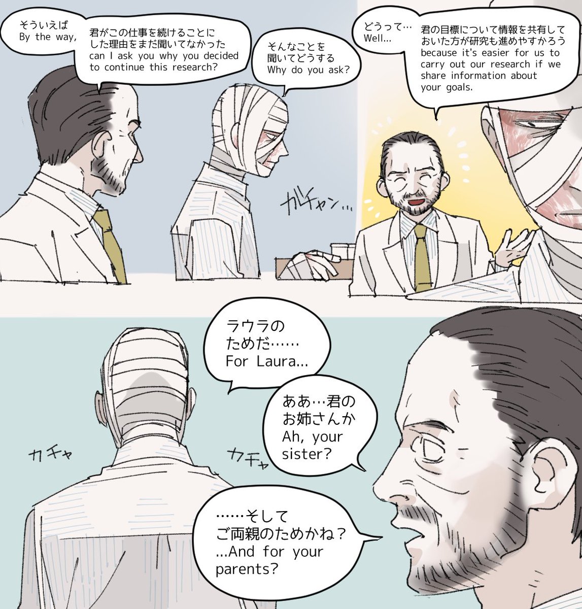 とはいえ、マルセロはそれについて特になんも言わなそう 