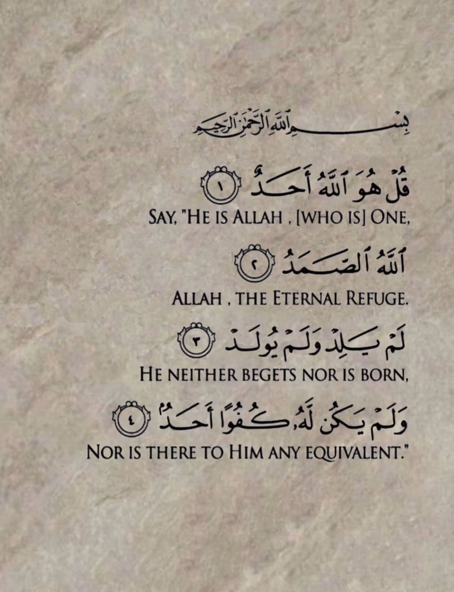 _Alfar00Q's tweet photo. ثلث القرآن، رتويت لعلها تشفع لك .. https://t.co/cmkzutYSlo