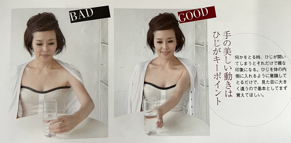 Kayo_Kisaragi's tweet photo. コレ簡単なのに、色気爆上がりするよ https://t.co/8qKYmbxnYs