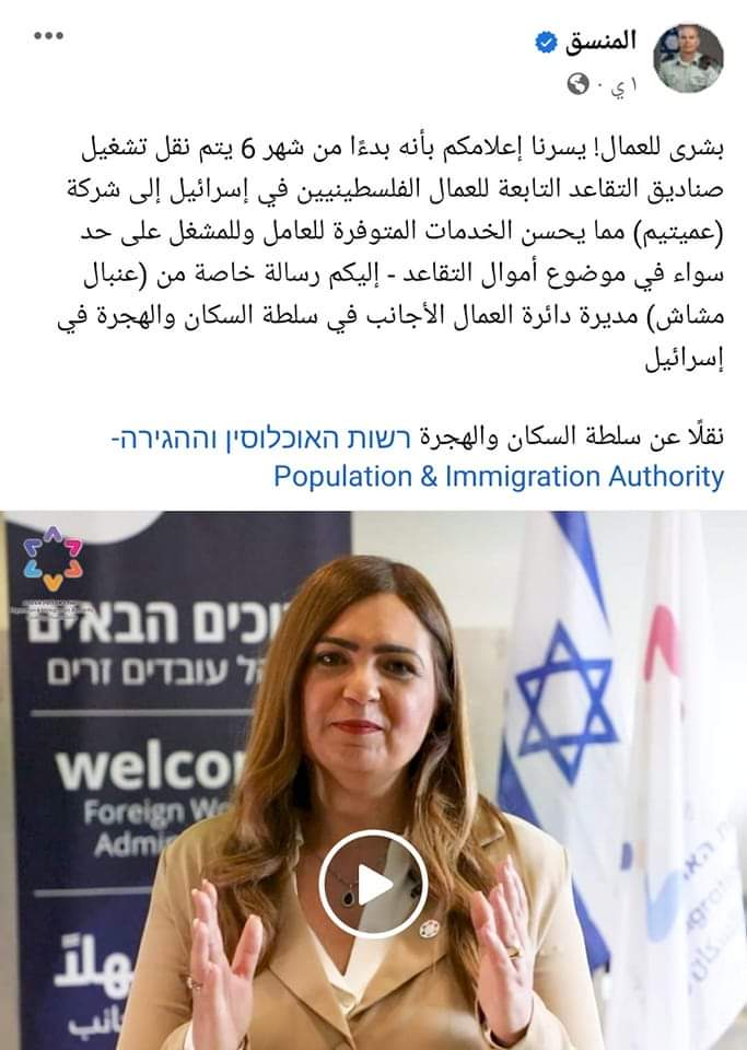ArdnySyasy's tweet photo. مبروك الف مبروك ، المقاومين الفلسطينيين يصرف لهم مرتب تقاعدي من إسرائيل
👇👇👇 https://t.co/x9p3N14W4r