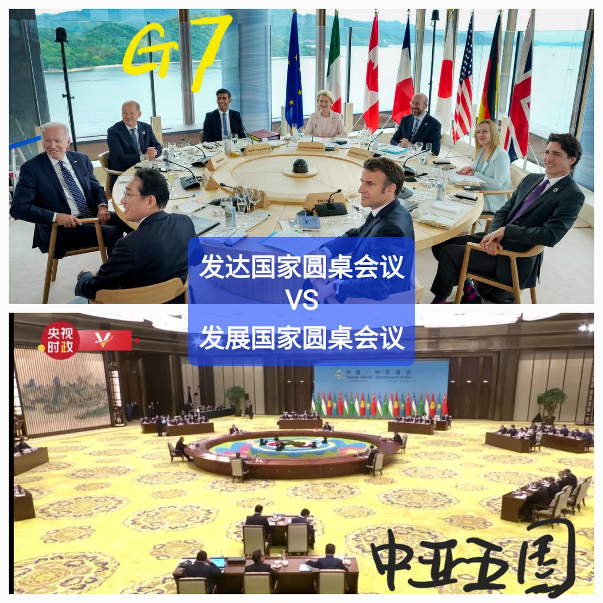 #G7Summit vs #ChinaCentralAsiaSummit 
#DevelopedCountry vs #DevelopingCountry