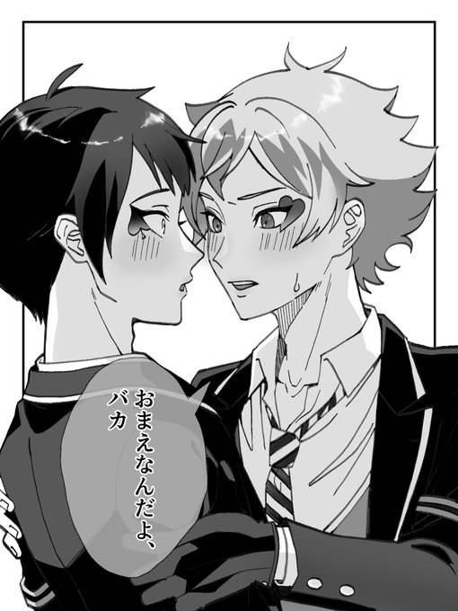 # リプきたセリフで一コマ描く エスデュ 「おまえなんだよ、バカ」