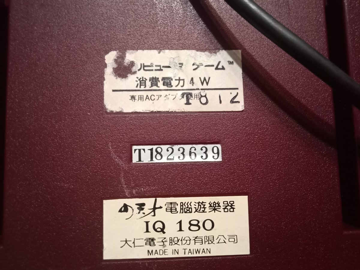 familybits1's tweet photo. Two different Micro Genius IQ-180 machines. At first I thought one of them was just a bottom-shell swap, until I looked inside. https://t.co/rdxjsy3CSi