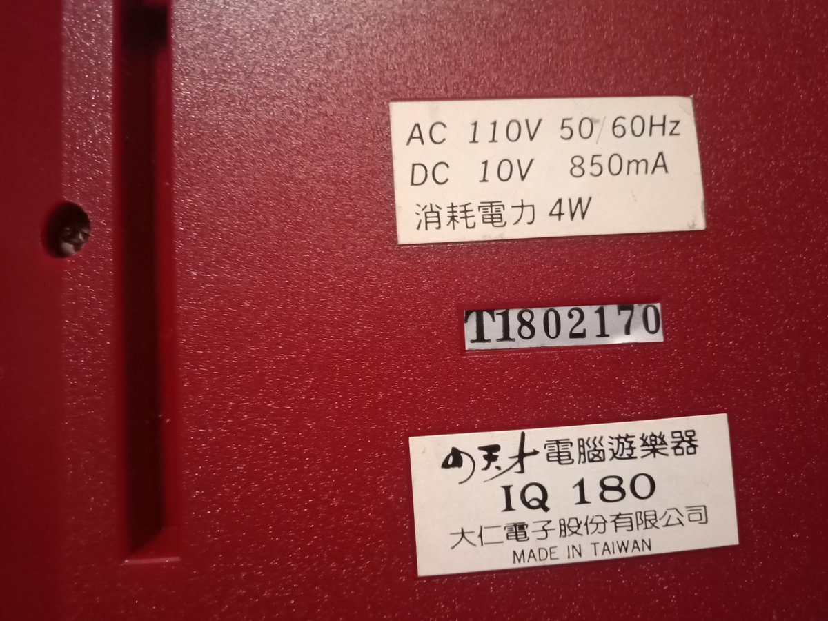 familybits1's tweet photo. Two different Micro Genius IQ-180 machines. At first I thought one of them was just a bottom-shell swap, until I looked inside. https://t.co/rdxjsy3CSi