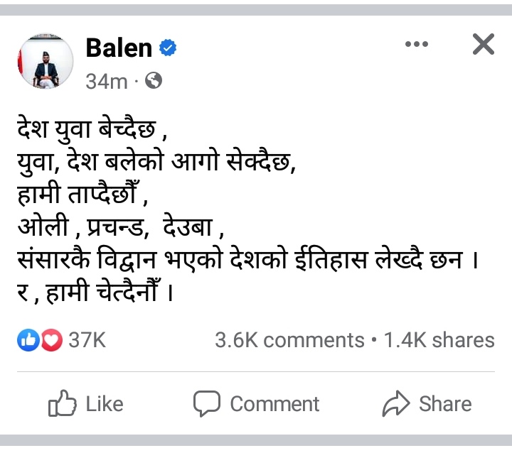 Grk_anish's tweet photo. नजाउँ विदेश स्वदेशमा काम छैन
बसौ स्वदेश छाक टार्ने माम छैन
परदेशीनु रहर कसलाई आखिर बाध्यता 
राजनीतिले देश मेरो नगिजोलिएको आखिर कुनै ठाउँ छैन #AForeigner #Youth #Nepal #Dirtypolitics #Nepalipolitics https://t.co/EoEf9SuiSh