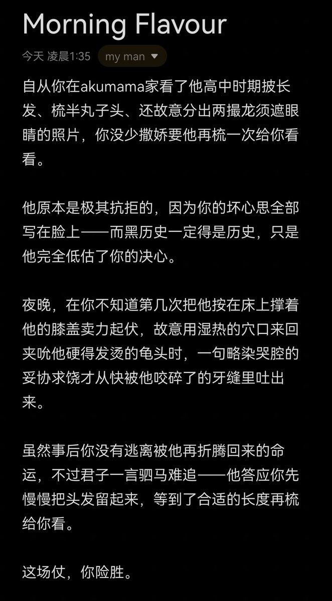 #522KindredDay - Sweet Harbor

《Morning Flavour》
Sweet harbor sweet day💞
link here:p.sda1.dev/11/c2e77aa8fde…

 #PlanetAkuma24H #akumasutra
project <a href="/VoxHbd/">🦍Mt. Akumonke Carnival👹</a>