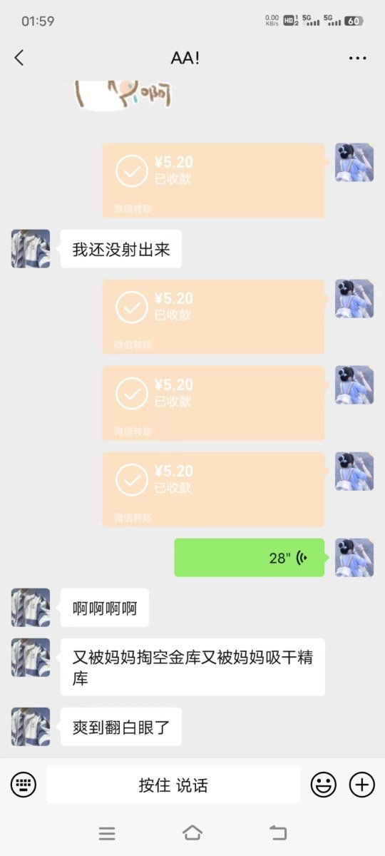 别人视频看爽没不知道，反正他是被我榨爽了，双向榨干！

#吸金 #压榨 #ATM奴 #人形提款机 #贡畜 #女S #女性崇拜 #洗脑 #脚底 #贡猪 #报销奴 #工资奴 #女高 #女高中生 https://t.co/WxGVqWvjb5