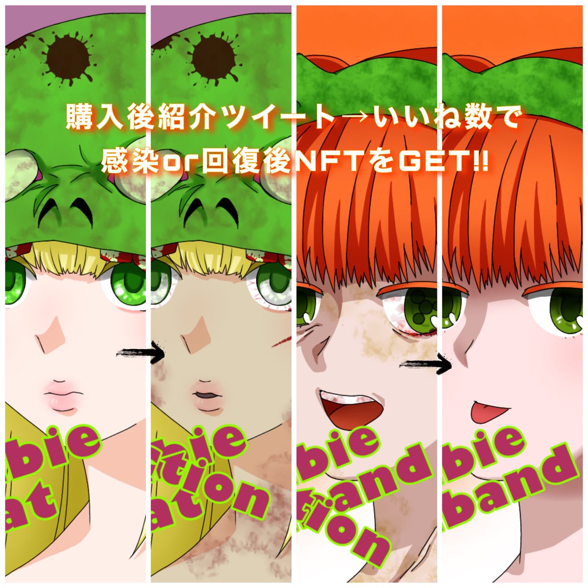 日常のゾンビ -ASA所長-🧟‍♀️ 感染系クリエイター tweet media