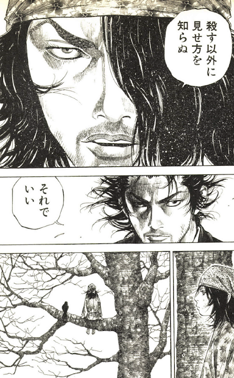 anime_quote_bot's tweet photo. 殺したい訳じゃない。ただ俺は───殺す以外に見せ方を知らぬ - 宍戸梅軒 (バガボンド) #3783 https://t.co/x0qznfbrxs