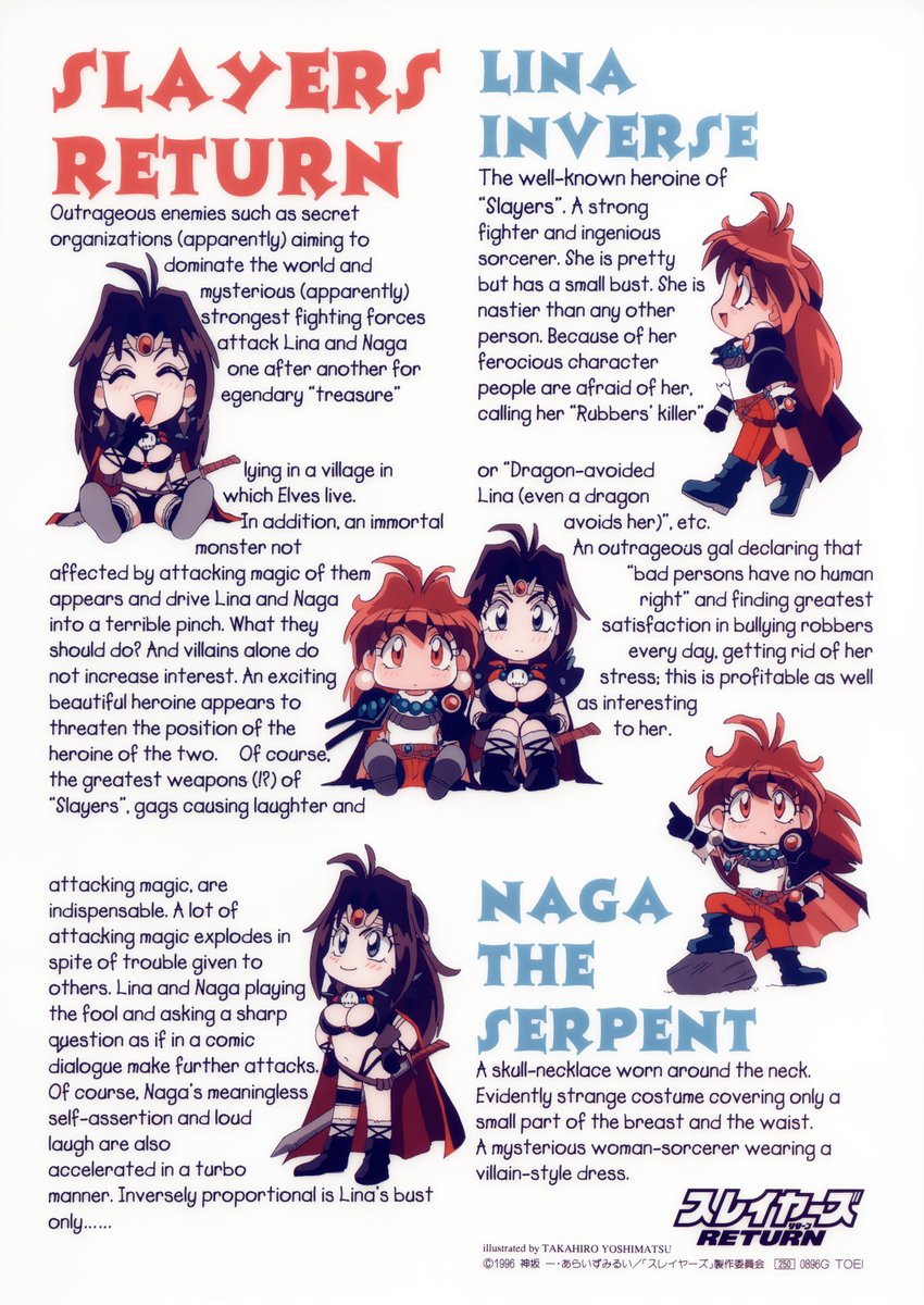 setteidreams's tweet photo. Slayers Return shitajiki featuring Lina and Naga.
HQ 300dpi on our Discord & 1200dpi on Patreon.
#Slayers #SlayersReturn #anime #animation #shitajiki #pencilboard #animemerchandise #scan https://t.co/JNh79ECJlN