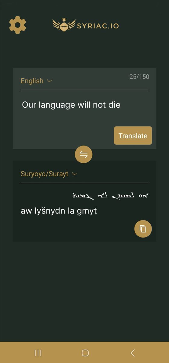 We created an app for our classical Syriac and Suryoyo AI translator.  

The beautiful language deserves all the modern digital resources that other languages have. There shouldn't be a barrier to experience the language.

Soon on IOS and Android 
Syriac.io