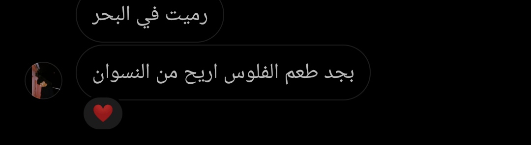 Mo7amedattia74's tweet photo. A wise man once said ! https://t.co/hhES9abQVU