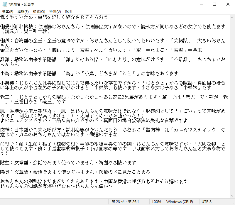 豪豪(ゴウゴウ) on Twitter