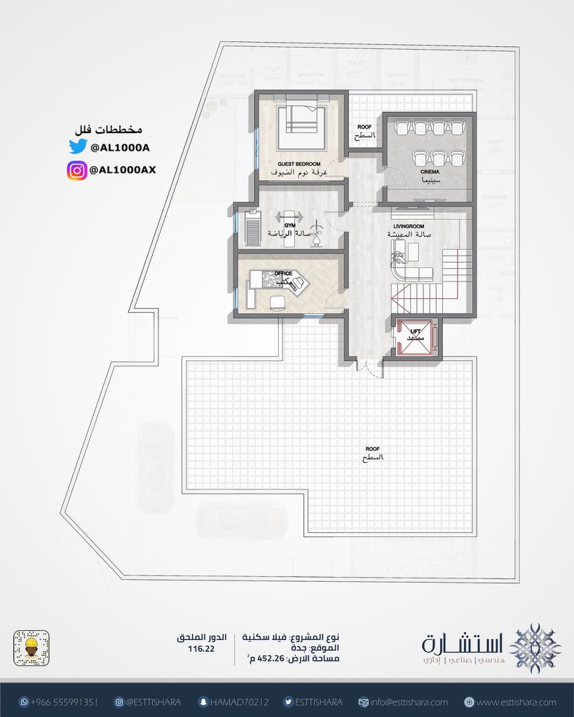 #مخططات_فلل 
مخطط فيلا دورين وملحق علوي 
اطوال الارض غير منتظمة 
▪️مساحة الارض 452 م٢
▪️مسطحات البناء 
الدور الارضي 274 م٢ 
الدور الاول 234 م٢
الملحق العلوي 116 م٢ 
▪️الموقع / جدة 🇸🇦
▪️المصمم/ مكتب استشارة
<a href="/Esttishara/">استشارة | Esttishara Consulting</a>