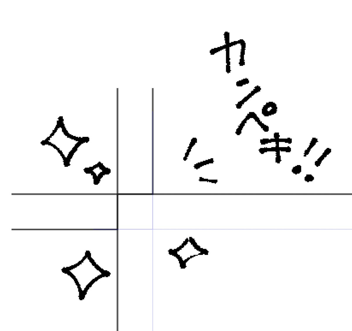 原稿タワー建設記念日。 なぜか表紙の名前が文字化けしてしまったけど、まー問題ないでしょ。