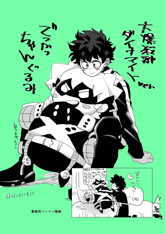 いつかの出勝清書二枚とツリーに一枚 | スス さんのマンガ | ツイコミ(仮)
