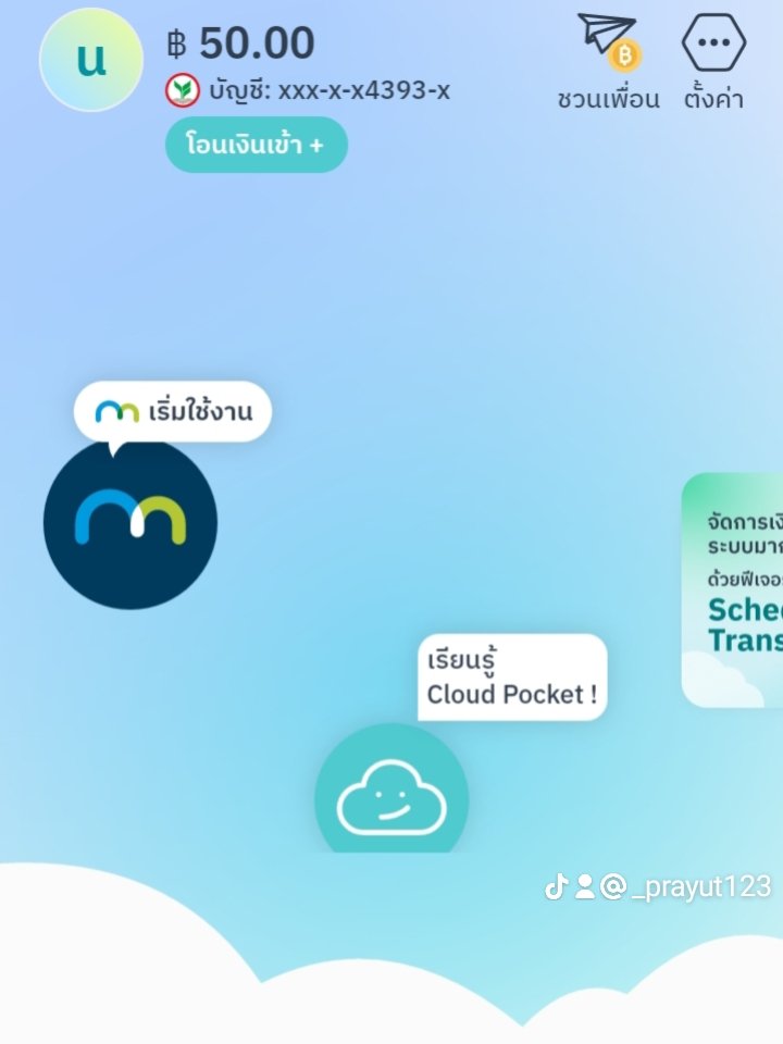 Moddang39134184's tweet photo. ใครอยากเป็นเศรษฐี!
💸แจกเงิน1,000💸
แค่โหลดแอพmake by kbankจากนั้นกรอกข้อมูลและใส่รหัส
❤️SB93231❤️
นำโค้ดที่ได้ไปบอกต่อคนอื่นๆอีก9คน เท่านี้ก็ได้1,000บาทฟรีๆค่า ไม่ต้องทำงานให้เหนื่อย ไม่เสียตัง ไม่ต้องเดินทาง ไม่โกงด้วยเพราะเราได้จริงแต่ได้แค่50เพราะมีคนกดคนเดียว
#แจกฟรี #เงิน https://t.co/tfY9Clj9eE