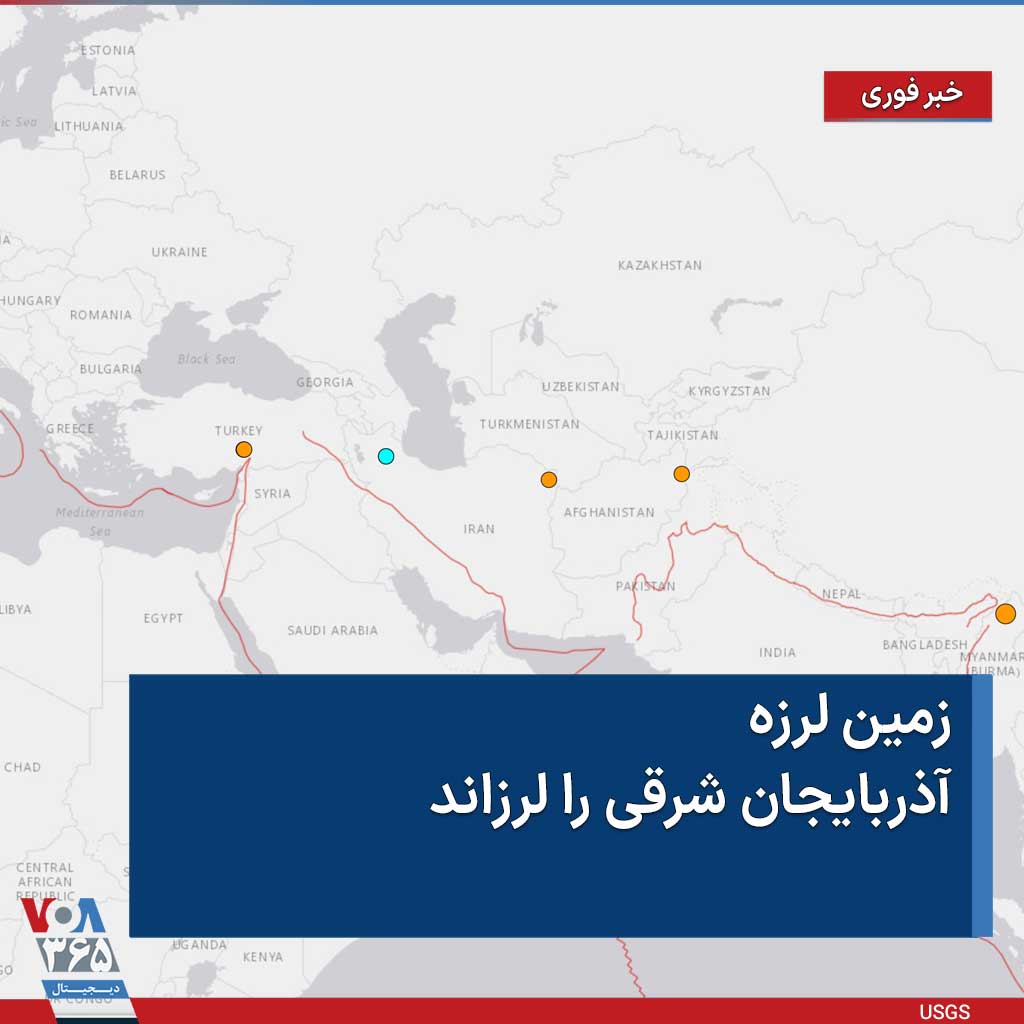 VOA Farsi صدای آمریکا on Twitter VOA Farsi صدای آمریکا on Twitter