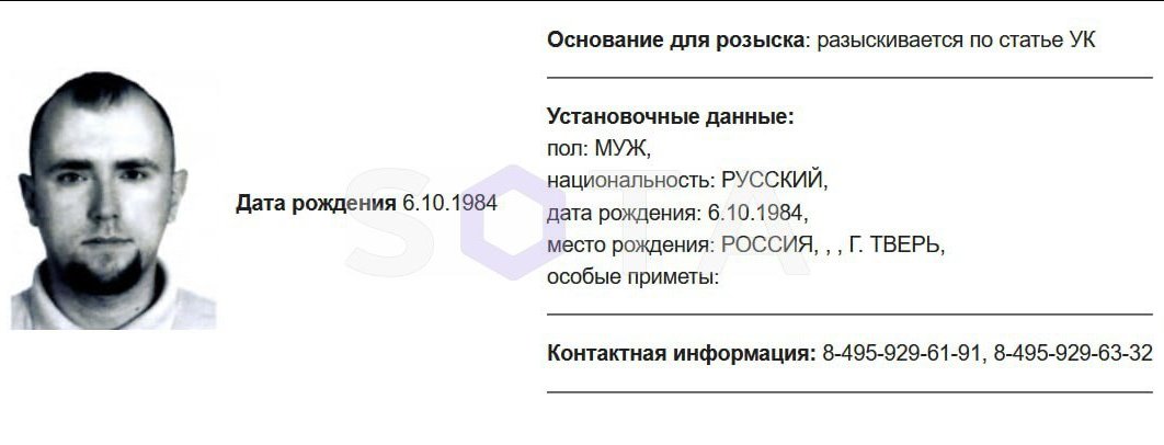SOTA on Twitter: \"Член «Русского добровольческого корпуса» Алексей ...
