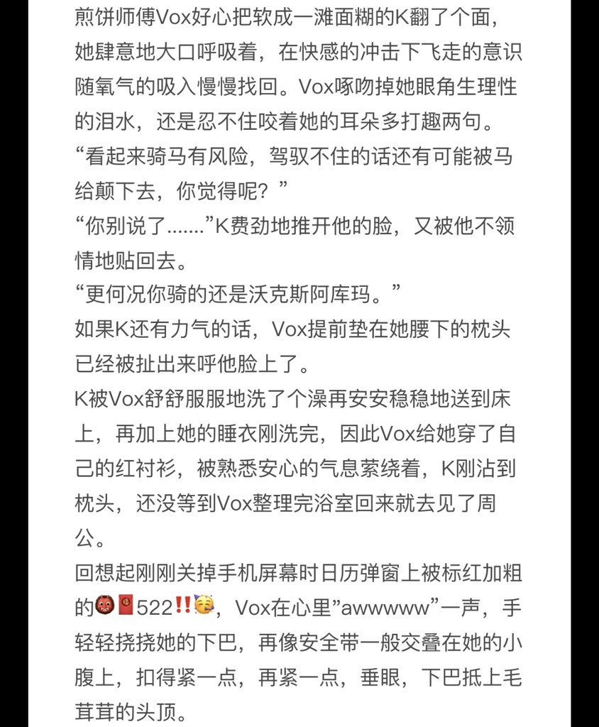 #522KindredDay - Sweet Harbor #PlanetAkuma24H #akumasutra 
<a href="/VoxHbd/">🦍Mt. Akumonke Carnival👹</a>
《沃急急急》
Link: pb.meson.cc/mss0olb6.jpeg
🥺🤲🏻