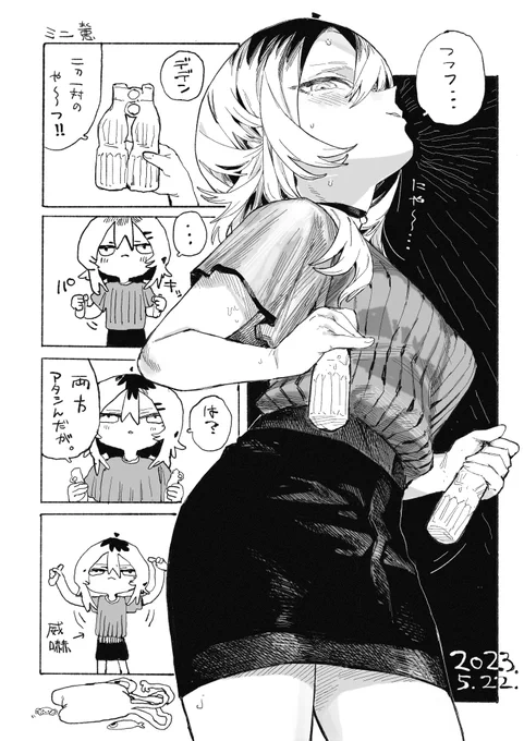 本日