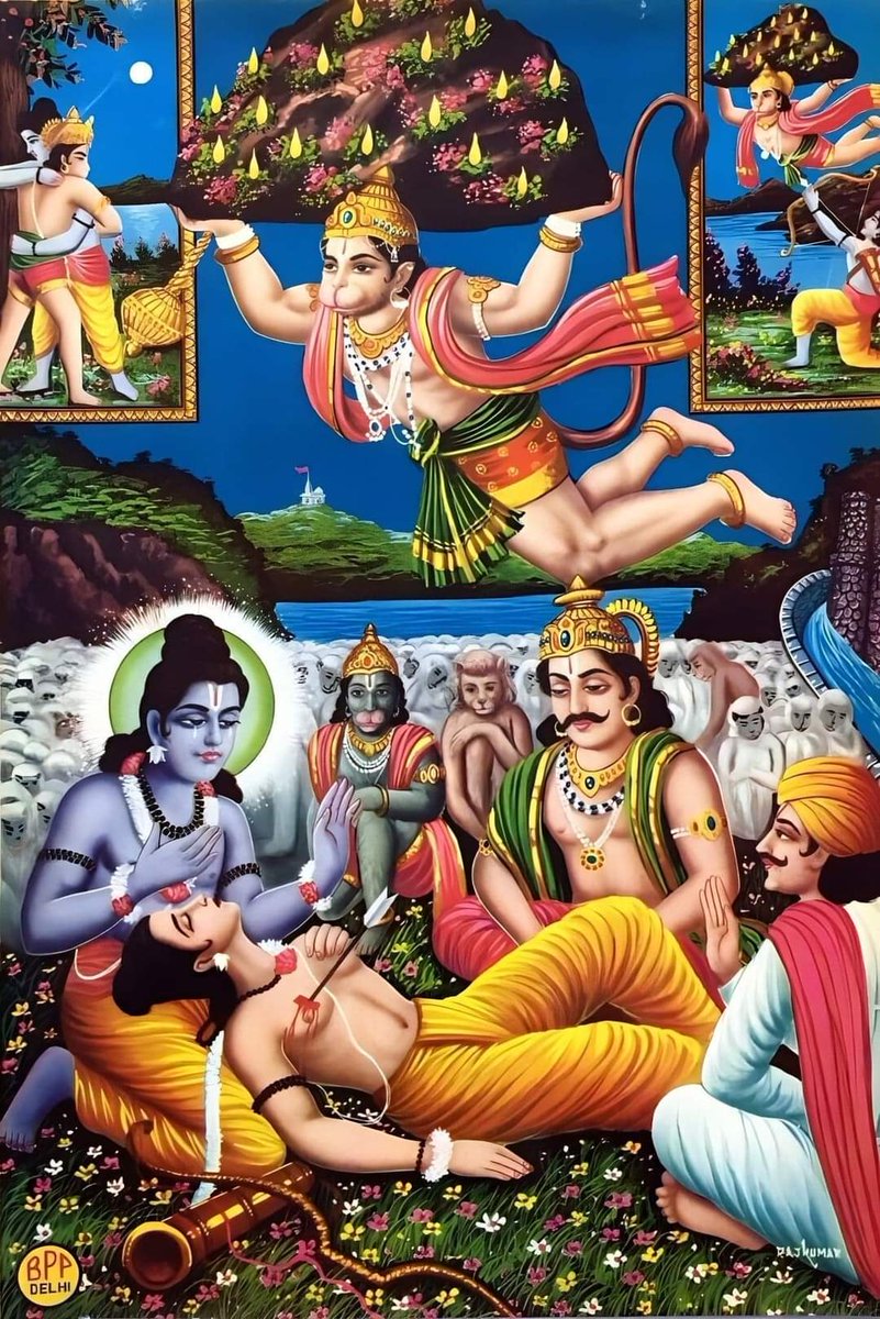 सुमिरि पवनसुत पावन नामू । 
अपने बस करि राखे रामू ⁠।⁠। 

भावार्थ :- 

हनुमान्‌जी ने पवित्र नाम का स्मरण करके श्रीरामजी को अपने वशमें कर रखा है ⁠।⁠।

🙏🌸जय बजरंगबली🌸🙏
🙏🌹जय सियाराम🌹🙏

भगवद् प्रेमियों , आप सब इस धार्मिक ग्रुप “ <a href="/Jayshreeramji3/">🙏🚩सनातनी अंकित कुमार सिंह अदिलपुर अयोध्या🏋️🚩🙏</a> से जरूर जुड़े🥰🙏🚩धन्यवाद🙏