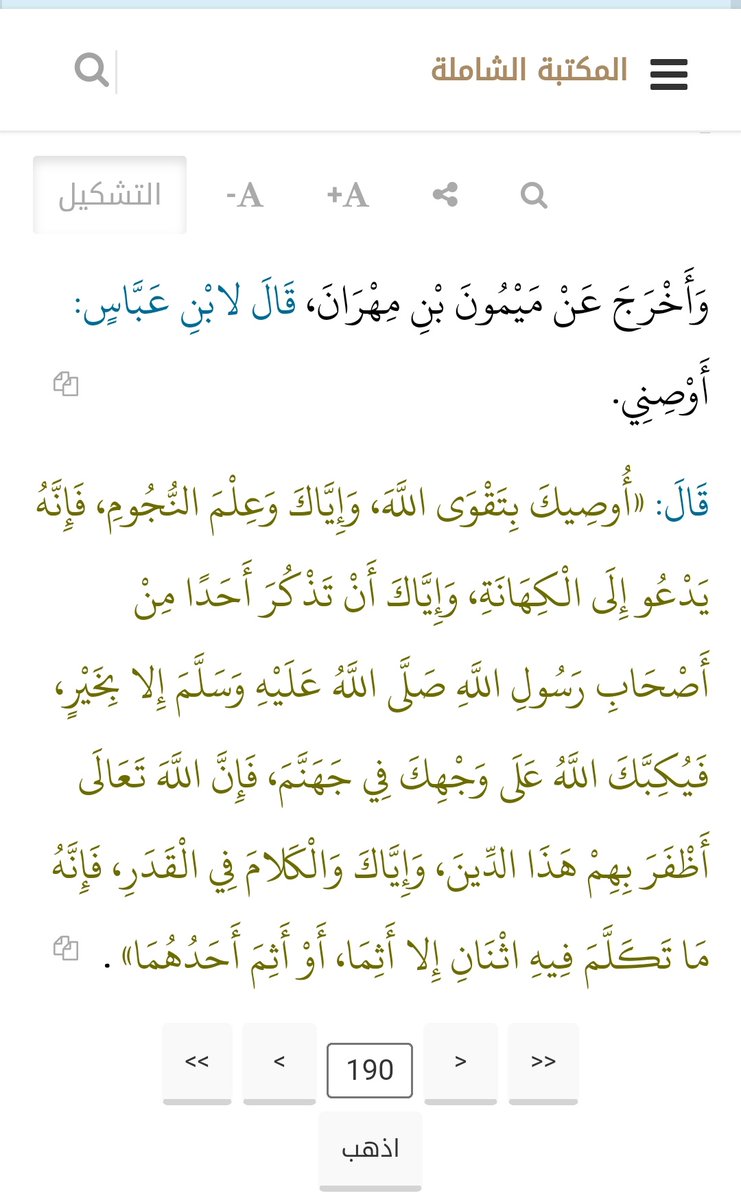 كهنة الطاقة venus tweet media